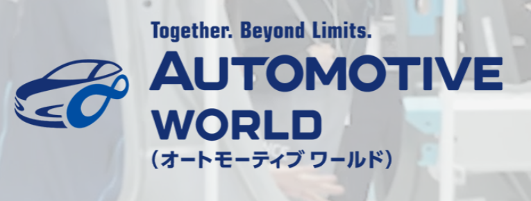 Astemo Cypremos to unveil SDV Engineering Suite at Automotive World 2026, a core component of its next-gen mobility development platform