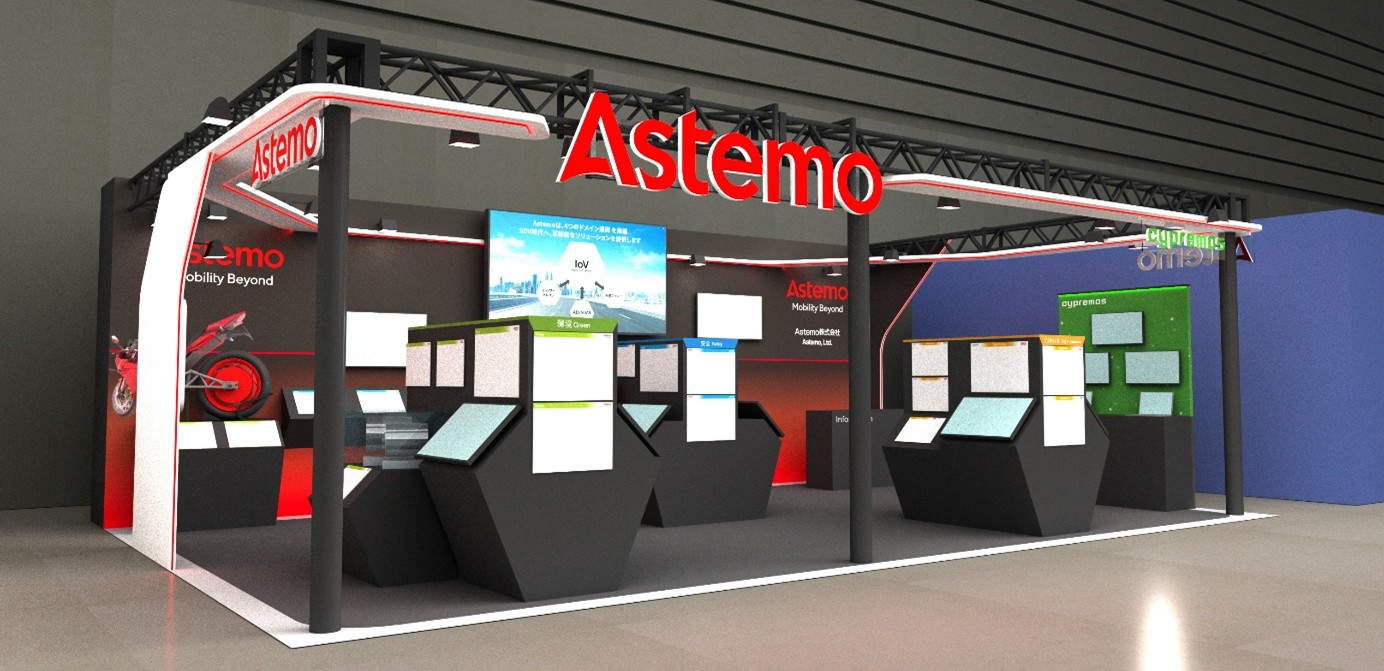 Exhibit at “Automotive Engineering Exposition 2026”